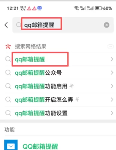 卡密激活教程 - 臻优资源网