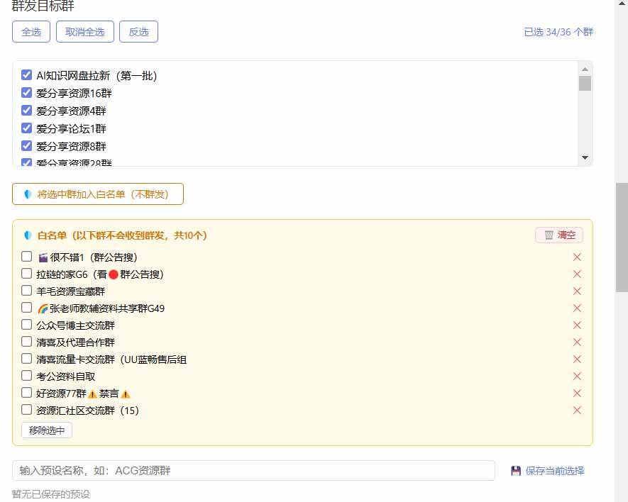 （18965期）微信全自动聊天机器人，智能回复，支持自定义从某网站搜索资源自动发送，功能超给力