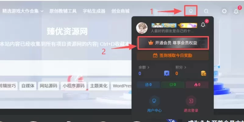 卡密激活教程