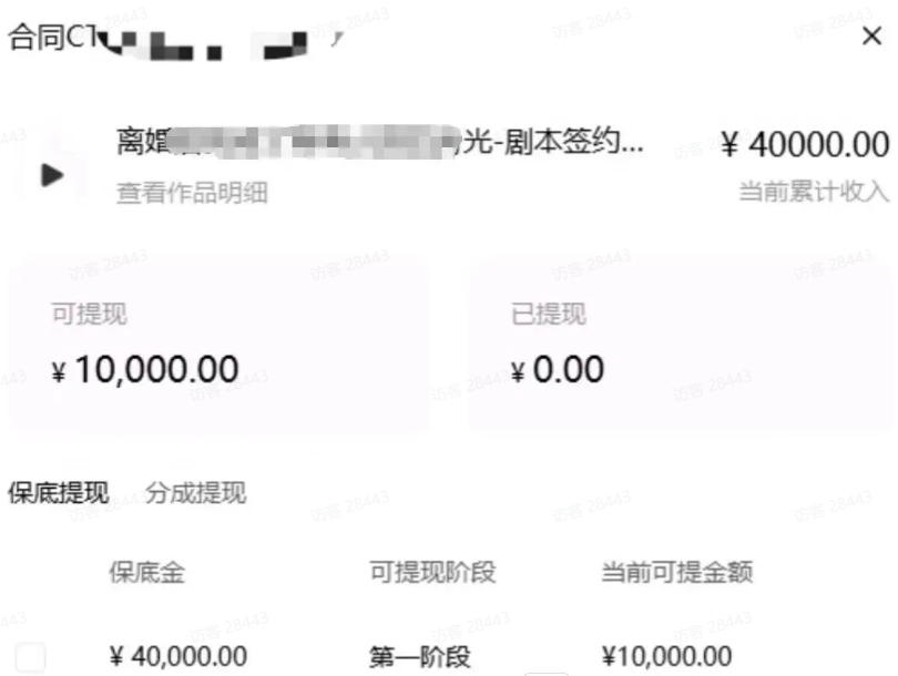 AI小说短故事项目,大佬亲测月入1-3W,零基础教你用AI批量产出优质短故事,实现一稿多吃多渠道变现(更新0624) AI小说短故事项目,大佬亲测月入1-3W,零基础教你用AI批量产出优质短故事,实现一稿多吃多渠道变现(更新0624)